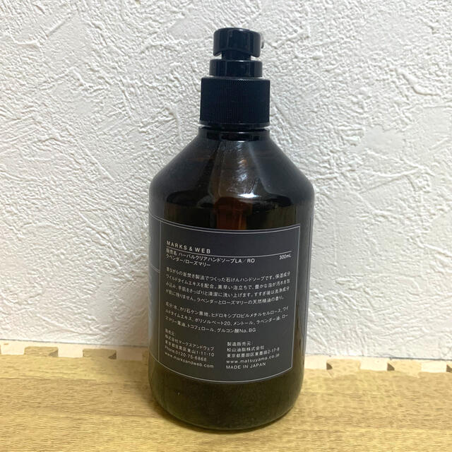 MARKS&WEB(マークスアンドウェブ)のMARKS&WEB ハーバルクリアハンドソープ　300ml コスメ/美容のボディケア(その他)の商品写真