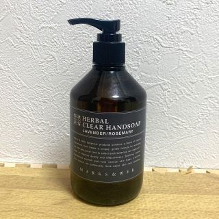 マークスアンドウェブ(MARKS&WEB)のMARKS&WEB ハーバルクリアハンドソープ　300ml(その他)