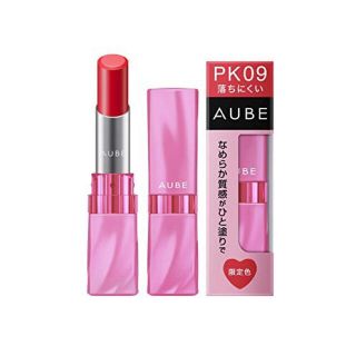 オーブ(AUBE)のソフィーナ オーブ なめらか質感ひと塗りルージュ PK09(3.8g)(口紅)