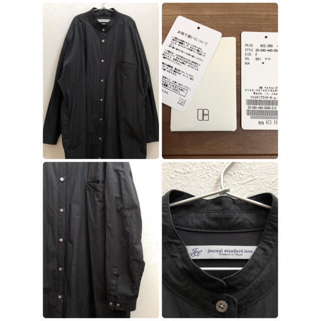 Journal Standard Journal Standard Luxe ツイルシャツワンピースの通販 By Ry ジャーナルスタンダード ならラクマ Journal Standard Journal Standard Luxe ツイルシャツワンピースの通販 By Ry ジャーナルスタンダード ならラクマ
