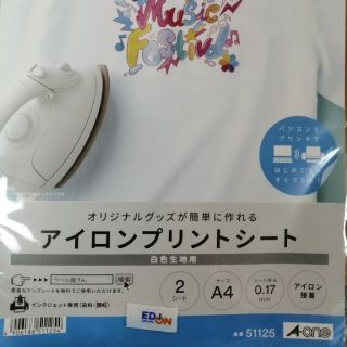 アイロンプリントシート　インクジェット用(その他)