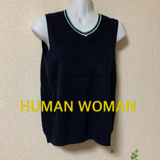 HUMAN WOMAN(ヒューマンウーマン)のkazu様専用⭐︎HUMAN WOMAN⭐︎コットン⭐︎ベスト レディースのトップス(ベスト/ジレ)の商品写真