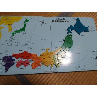 【 専用ページ】くもん 日本地図 パズル 欠品あり(知育玩具)