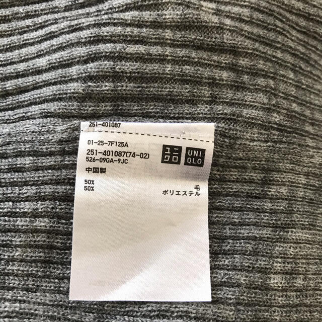 UNIQLO(ユニクロ)の値下げ！カットソー レディースのトップス(カットソー(長袖/七分))の商品写真