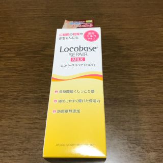 ロコベースリペア(Locobase REPAIR)のロコベースリペアミルク(ボディローション/ミルク)