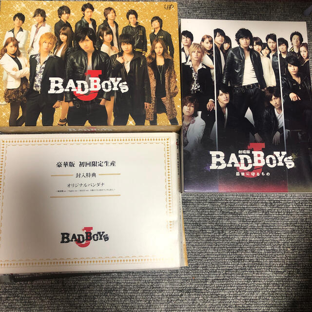 エンタメ/ホビーBAD BOYS J まとめ売り