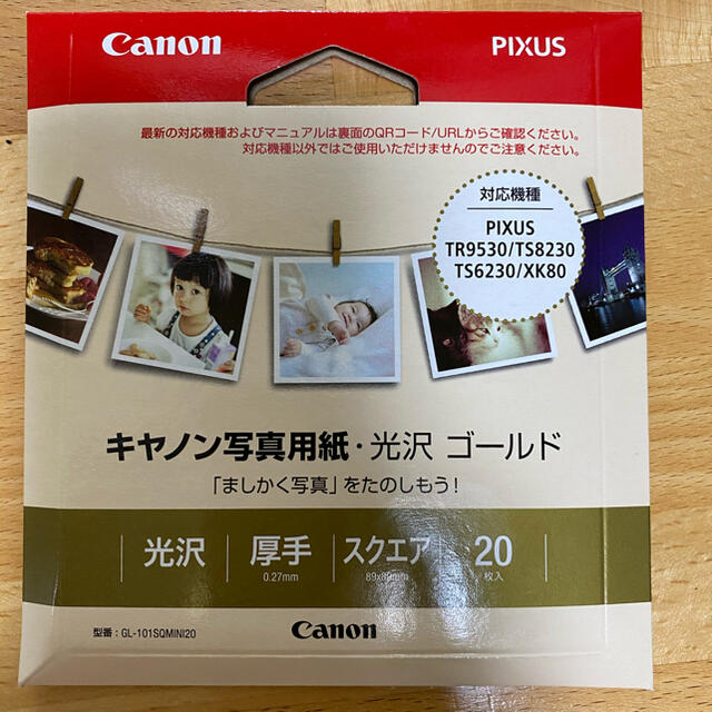 Canon(キヤノン)のキャノン　Canon  写真用紙　光沢用紙　ゴールド　スクエア　ミニ スマホ/家電/カメラのカメラ(その他)の商品写真