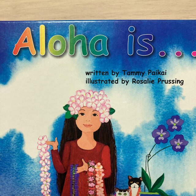 英語絵本　 Aloha is … エンタメ/ホビーの本(絵本/児童書)の商品写真