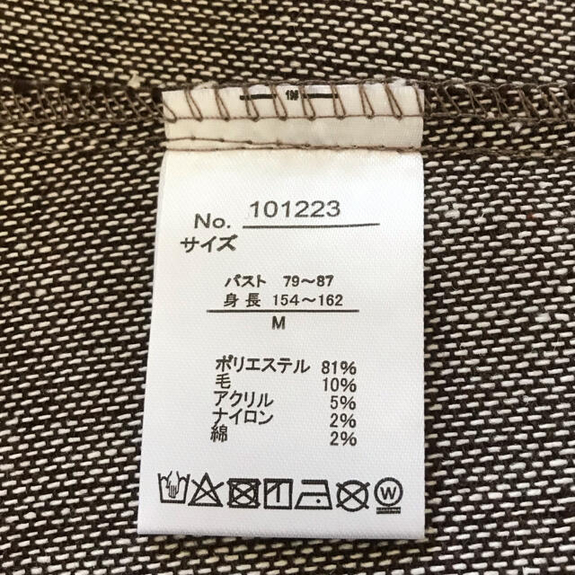 しまむら(シマムラ)の値下げ！セットアップ レディースのレディース その他(セット/コーデ)の商品写真