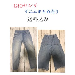 エイチアンドエム(H&M)の120センチ　ワイドパンツ　スキニー　H&M(パンツ/スパッツ)