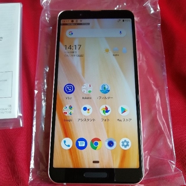 定番大得価】AQUOS アクオス sense3 lite ライトカッパーの通販 by