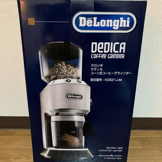 【新品未使用・未開封】デロンギ　デディカ　コーヒーグラインダー　KG521J-M