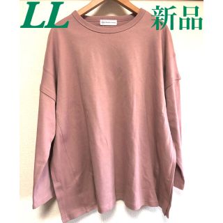 シマムラ(しまむら)のシーズンリーズン スムース切替プルオーバー LL くすみピンク 春服 しまむら(カットソー(長袖/七分))