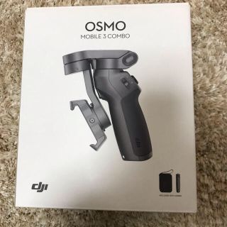 ゴープロ(GoPro)のOSMO MOBILE 3 COMBO(自撮り棒)