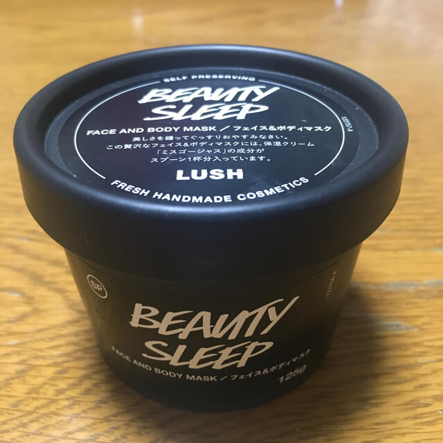 LUSH(ラッシュ)のLUSH コスメ/美容のスキンケア/基礎化粧品(パック/フェイスマスク)の商品写真