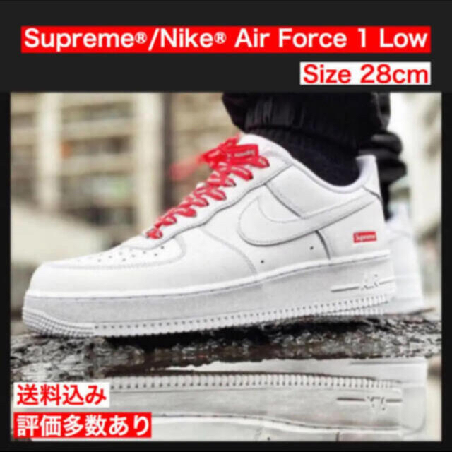 【28cm】Supreme®/Nike® Air Force 1 Low