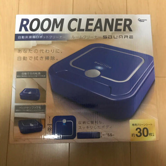 SEGA - 期間限定値下げ 新品未使用 ルームクリーナー&ドライブ
