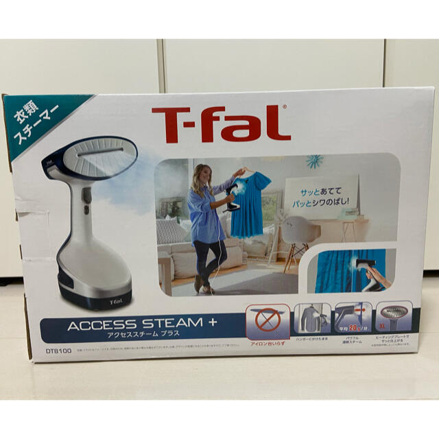 T-fal(ティファール)のふくみ様専用【新品】T-falスチームアイロン スマホ/家電/カメラの生活家電(アイロン)の商品写真