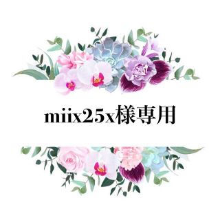 miix25x様専用(各種パーツ)