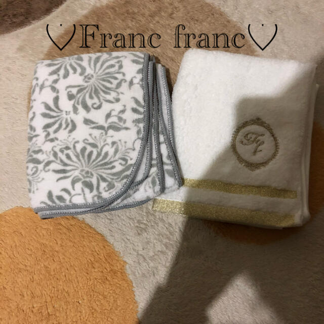 Francfranc(フランフラン)の新品⭐︎Franc franc タオル2枚セット【超お得】 インテリア/住まい/日用品の日用品/生活雑貨/旅行(タオル/バス用品)の商品写真