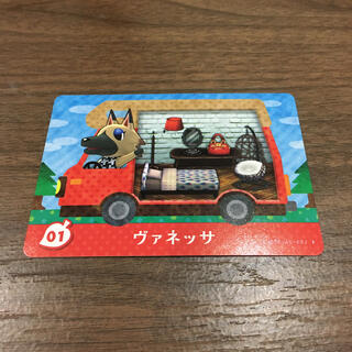 ニンテンドースイッチ(Nintendo Switch)のどうぶつの森 amiiboカード ヴァネッサ(カード)