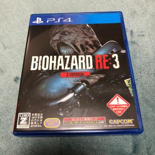 プレイステーション4(PlayStation4)のバイオハザード RE：3 Z Version PS4(家庭用ゲームソフト)