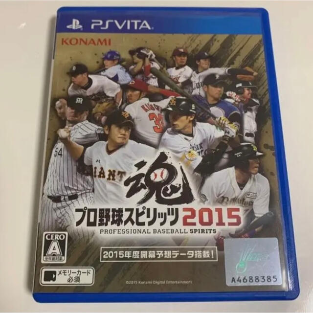 Konami プロ野球スピリッツ15 Vita 値下げ中の通販 By タツヤ S Shop コナミならラクマ