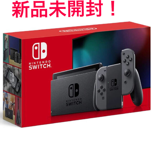 新品未開封　Nintendo Switch Joy-Con(L)/(R) グレー