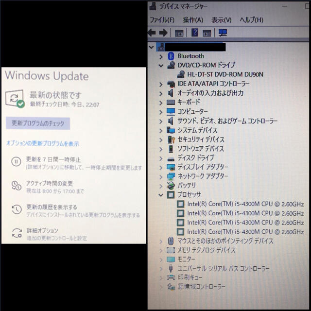 ★ ノートPC ★ ThinkPad L540 2コア4スレッド i5 OS入2コア