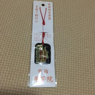 宇治平等院 本蒔絵京漆器ストラップ(漆芸)