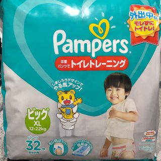 ピーアンドジー(P&G)のオムツ　ビッグ　XL トイレトレーニング(トレーニングパンツ)