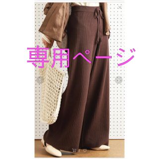 フリークスストア(FREAK'S STORE)の一度のみ使用★リブパンツ(カジュアルパンツ)