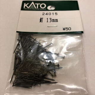 カトー(KATO`)のKATO 24015 釘　13mm 5パック(鉄道模型)