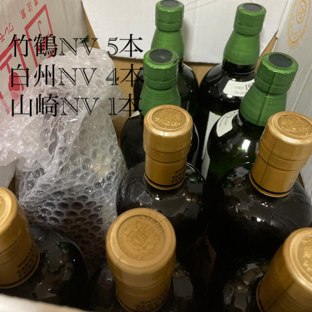 竹鶴NV 白州NV 山崎NV 700ml