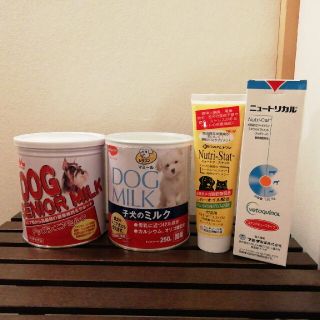 犬用ミルク、サプリメント（開封品）(ペットフード)