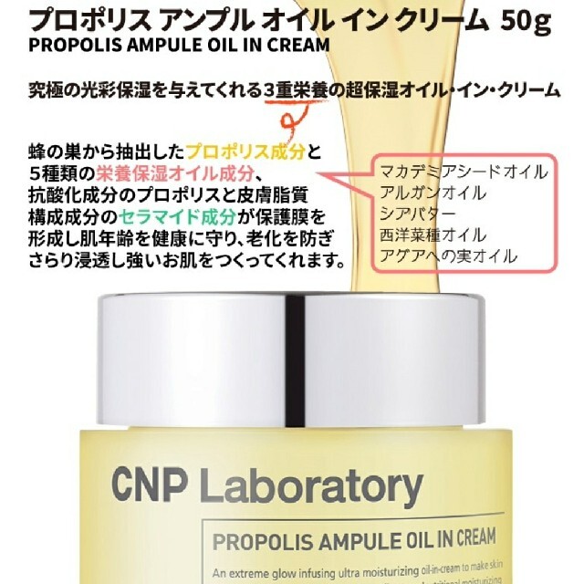 CNP(チャアンドパク)のチャンアンドパク CNP 2点セット☆韓国コスメ コスメ/美容のスキンケア/基礎化粧品(美容液)の商品写真