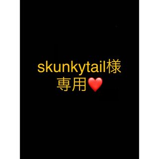 ポーラ(POLA)のskunkytail様専用ページ(化粧水/ローション)