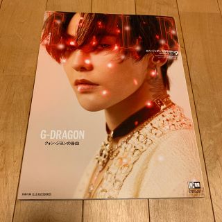 ビッグバン Bigbang ファッションの通販 30点 Bigbangのエンタメ ホビーを買うならラクマ