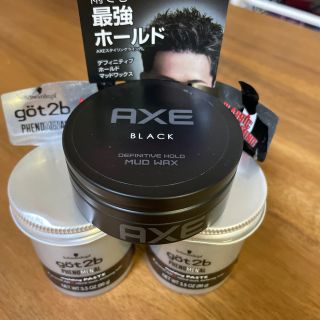 ヘアワックス AXE BLACK got2b PHENOMENAL(ヘアワックス/ヘアクリーム)