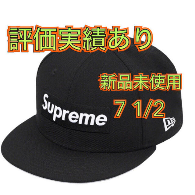 supreme × new era Box Logo キャップ 黒 7 1/2 | hartwellspremium.com