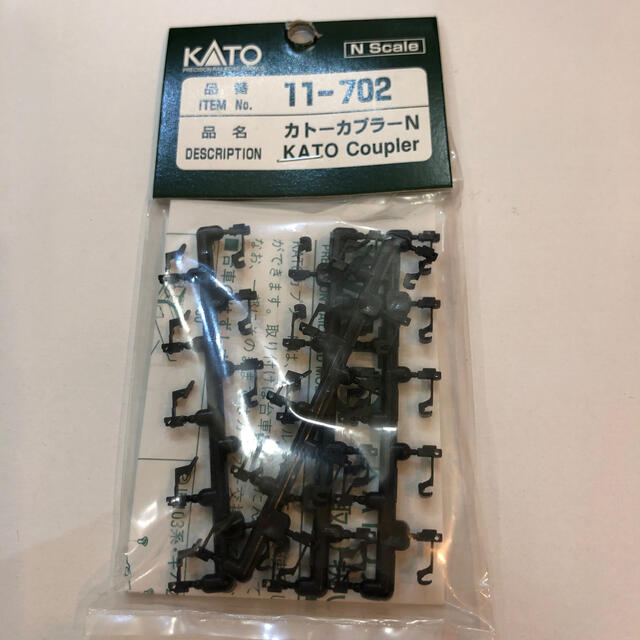 KATO`(カトー)のKATO カプラーN 11-702 エンタメ/ホビーのおもちゃ/ぬいぐるみ(鉄道模型)の商品写真