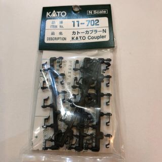 カトー(KATO`)のKATO カプラーN 11-702(鉄道模型)