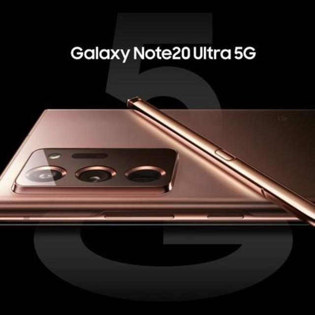 Samsung Galaxy Note20 Ultra 5G Dual-SIM - スマートフォン本体