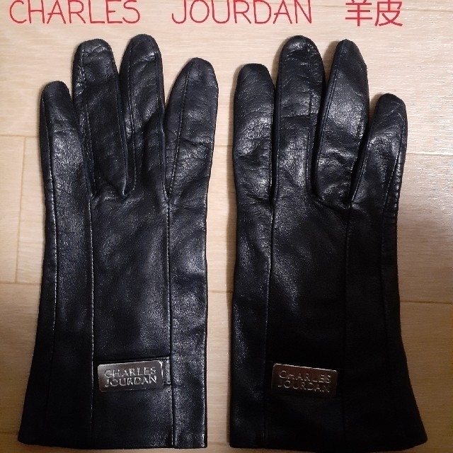 CHARLES JOURDAN(シャルルジョルダン)の売り切り　CHARLES JOURDAN♡羊革手袋 レディースのファッション小物(手袋)の商品写真