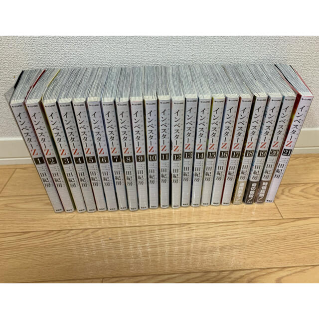 販売注文 インベスターZ 1-21巻(全巻) - 漫画 販売注文 インベスターZ 1-21巻(全巻) - 漫画