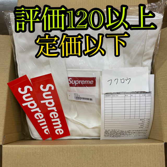 supreme canvas tote 新品未使用