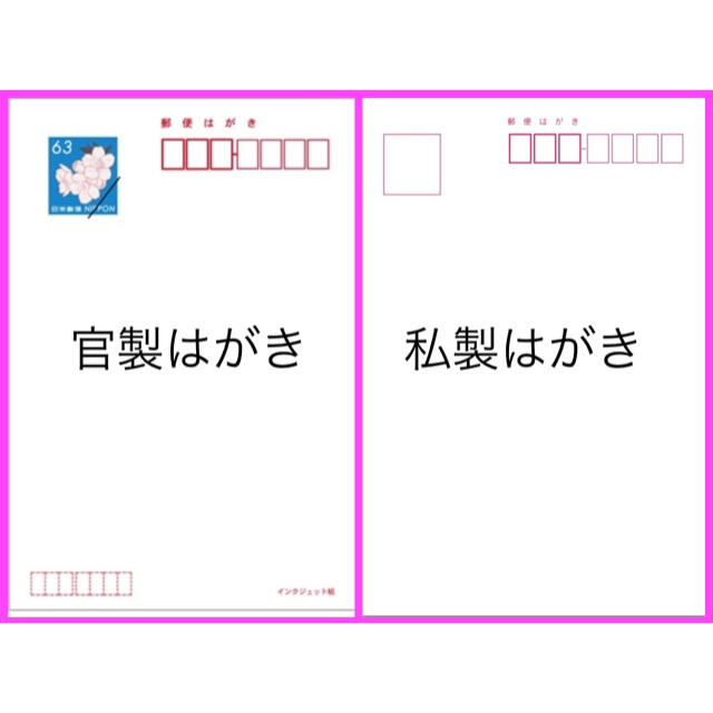 寒中見舞い 印刷 K5 1枚からokの通販 By かよ S Shop ラクマ 寒中見舞い 印刷 K5 1枚からokの通販 By かよ S Shop ラクマ