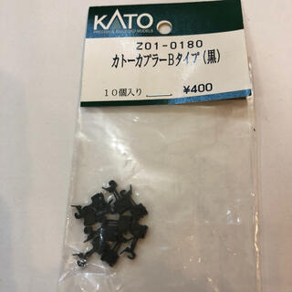 カトー(KATO`)のKATO Z01-0180 カプラーBタイプ（黒）(鉄道模型)