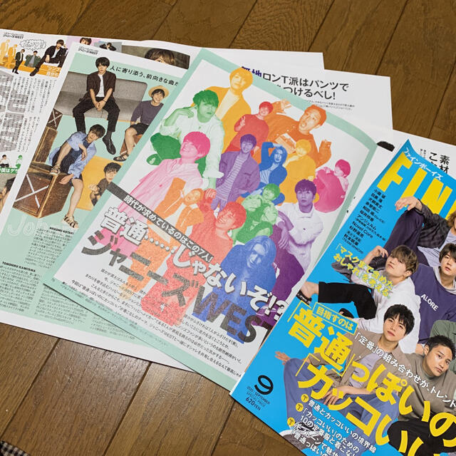 ジャニーズWEST(ジャニーズウエスト)のFINEBOYS 9月号 ジャニーズWEST 切り抜き エンタメ/ホビーの雑誌(アート/エンタメ/ホビー)の商品写真