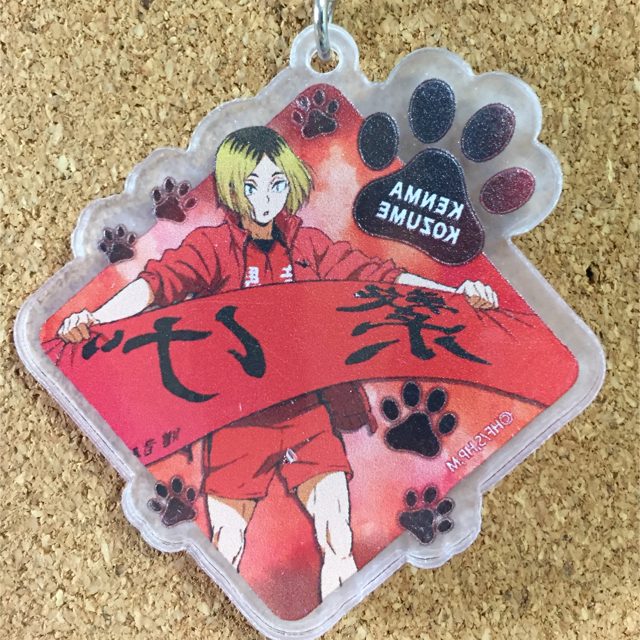 ハイキュー 音駒高校 黒尾鉄朗 孤爪研磨 アクリルキーホルダー の通販 By Nagihara S Shop 退院 自宅療養中 ラクマ ハイキュー 音駒高校 黒尾鉄朗 孤爪研磨 アクリルキーホルダー の通販 By Nagihara S Shop 退院 自宅療養中 ラクマ